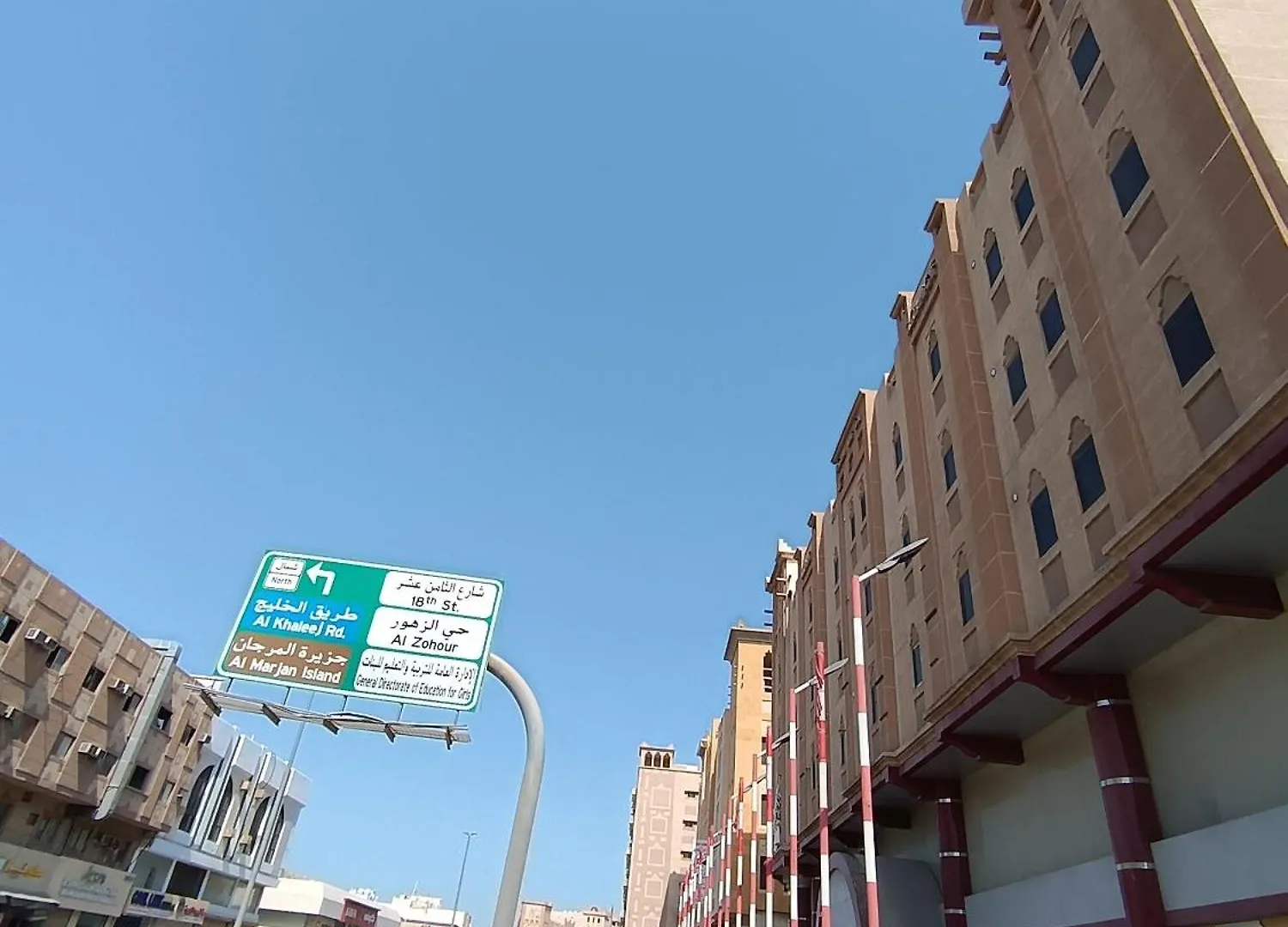 Appartement Al Quraishi Residence Dammam Arabie saoudite